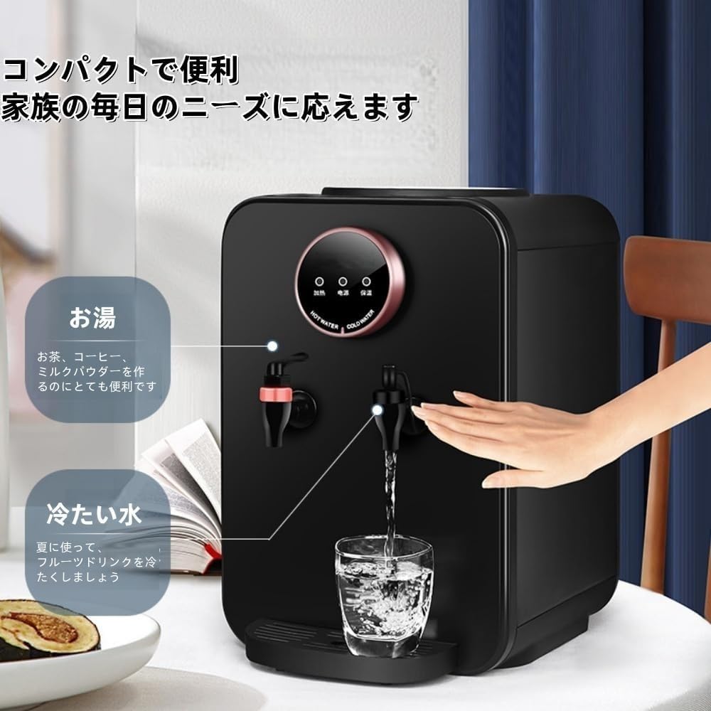 Amazon.co.jp: Brfveob 浄水型ウォーターサーバー 水道水ウォーター
